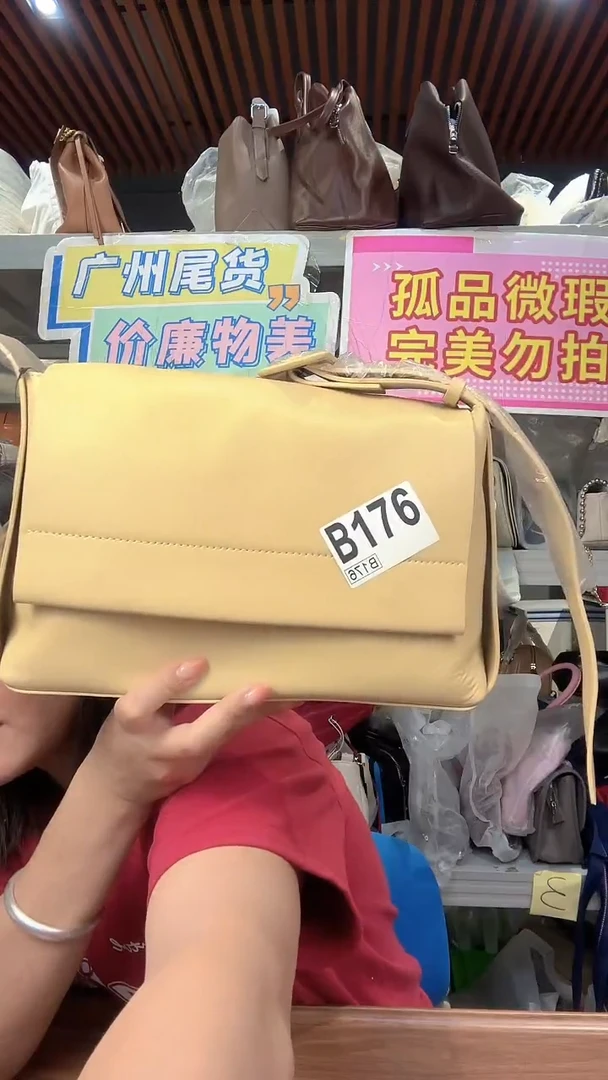 牛皮（革）孤品微瑕176