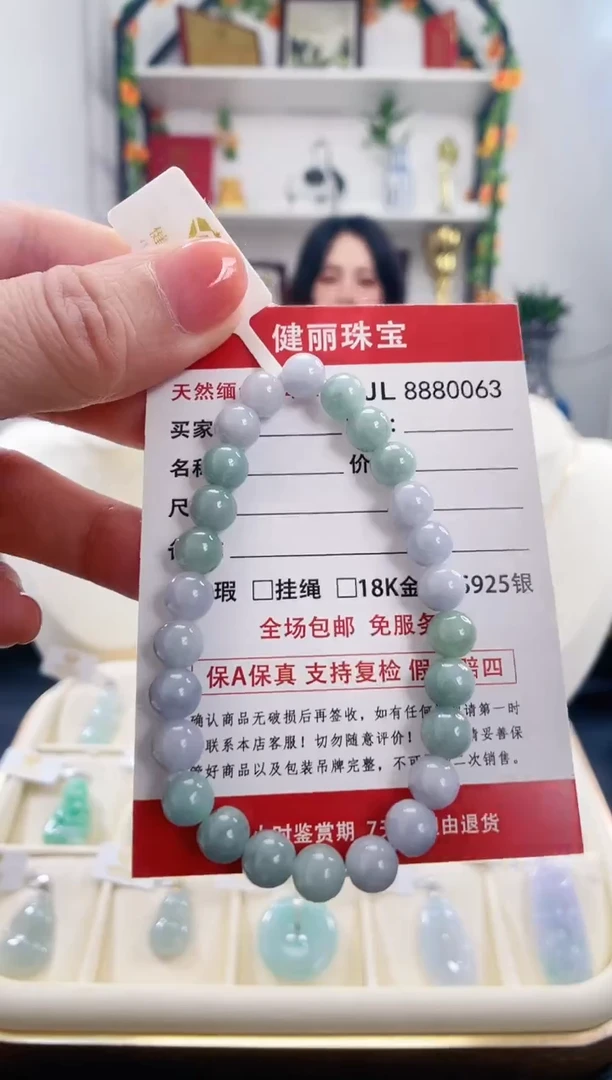 翡翠未镶嵌颈饰天然缅甸翡翠 卡7珠串手链