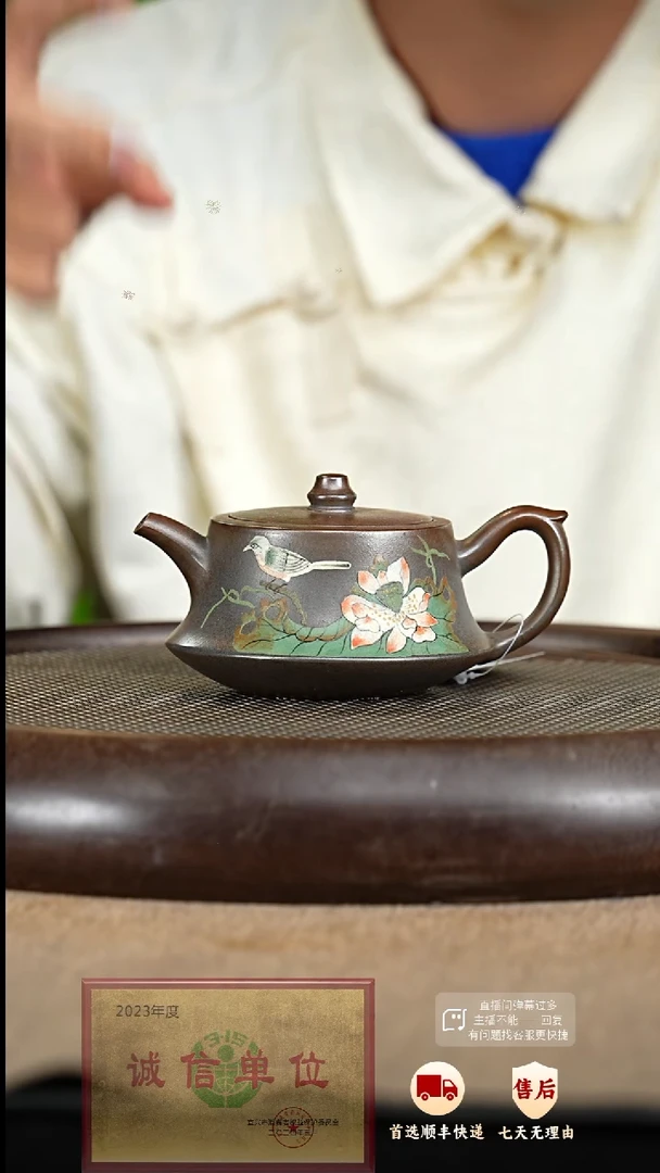 【闪购商品】紫砂茶壶20 紫砂茶壶