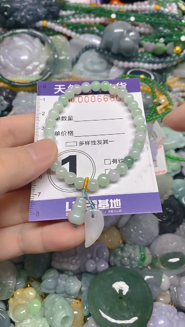 颈饰未镶嵌翡翠0006680