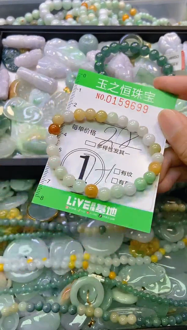颈饰未镶嵌翡翠闪购0159699