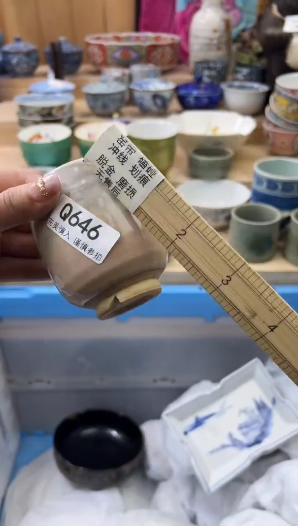 【闪购商品】瓷片646qqqqqqqqqqqq瑕疵