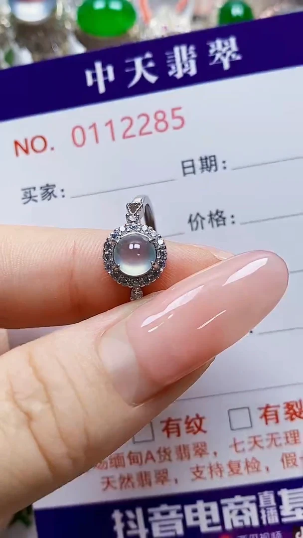 银S925镶嵌戒指翡翠用****22285