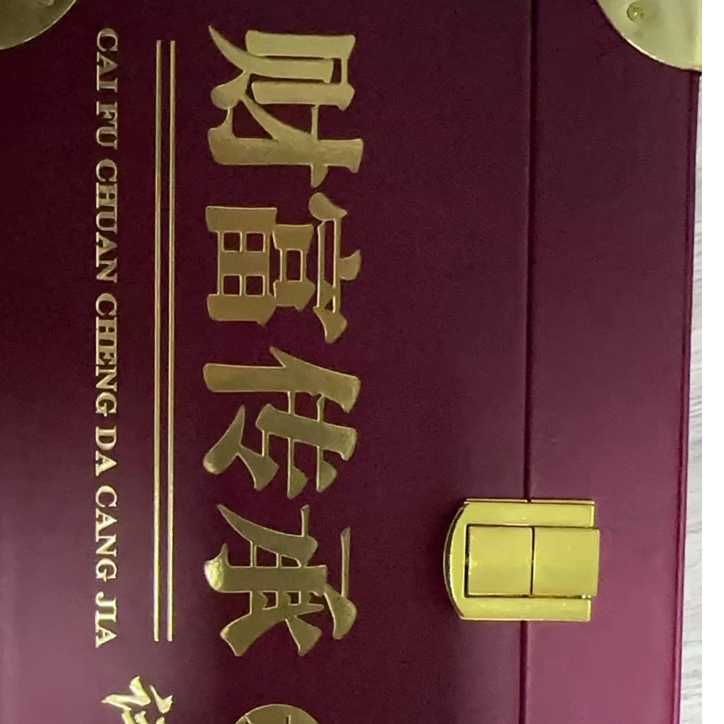 {董事长补贴}财富传承5枚云南普洱