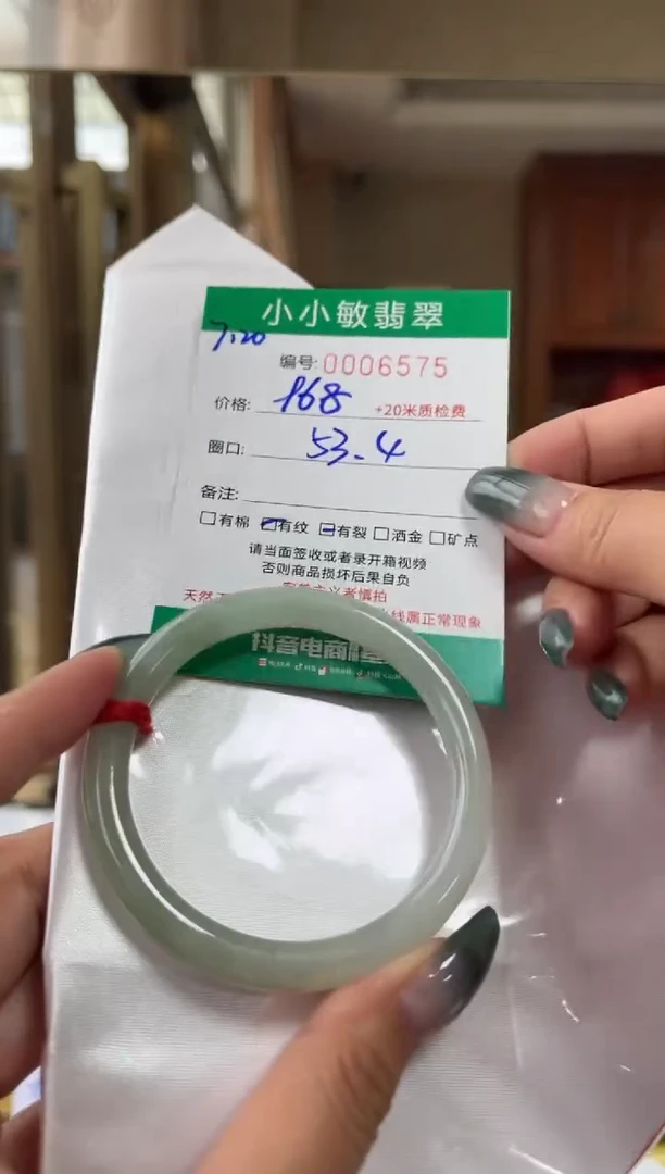 翡翠手镯未镶嵌A货手镯