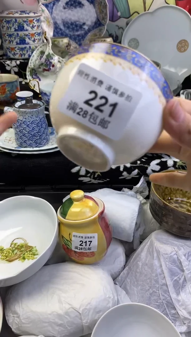 瓷片（****）瓷色工艺品品品品221