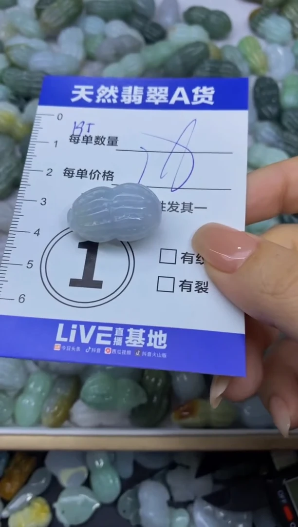 颈饰未镶嵌翡翠天然翡翠A货批量多样性发一件
