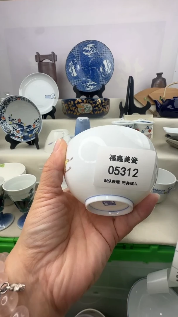 1黑*FX福鑫美瓷05312