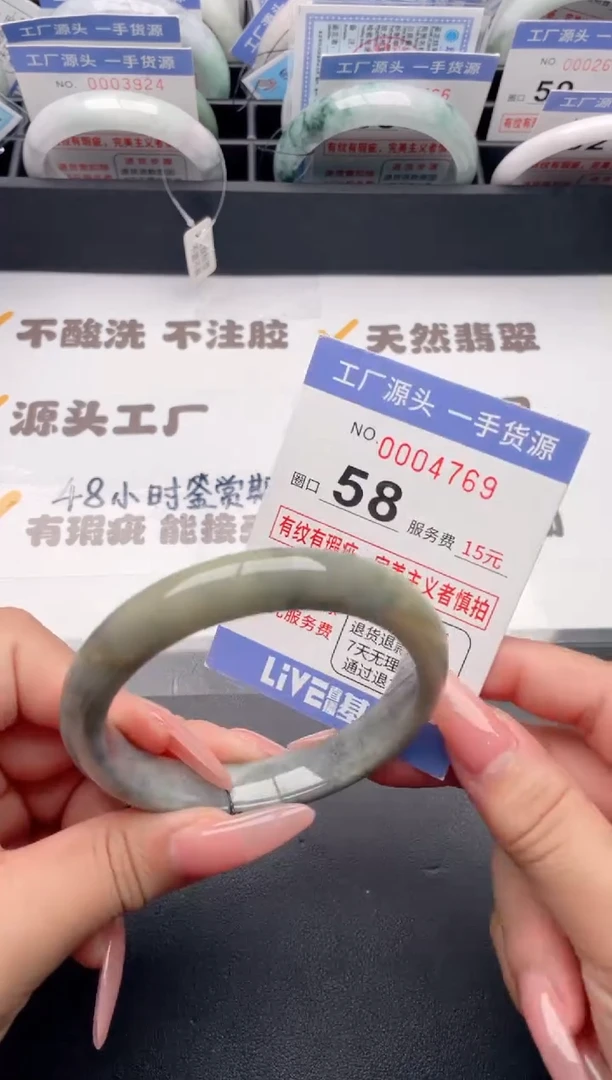 未镶嵌手镯翡翠翡翠手镯未镶嵌