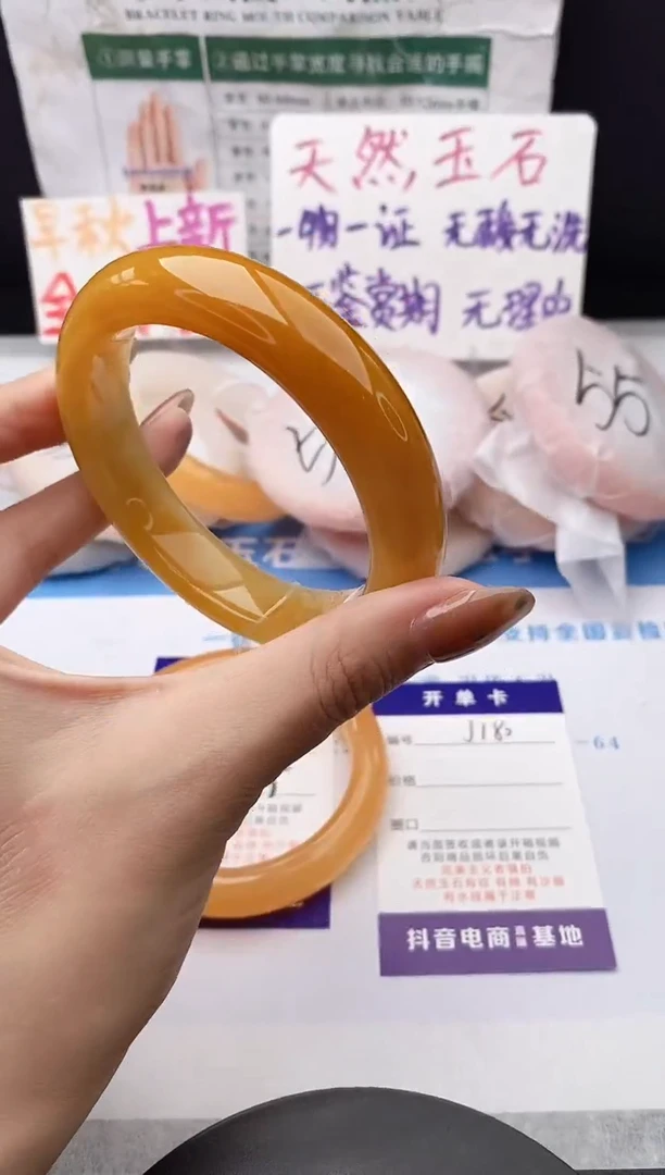 未镶嵌手镯石英质玉j180-HB60+
