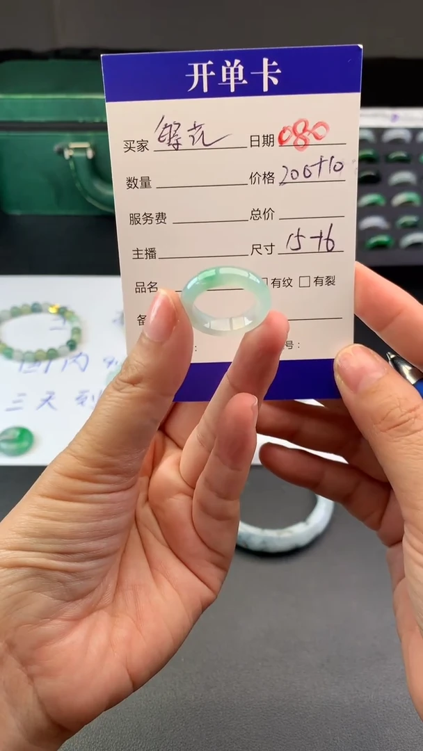 未镶嵌定制翡翠繁**你毛货需精细抛光拍一发一