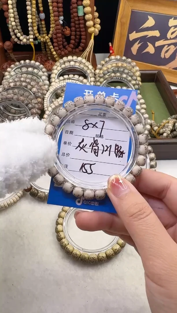 手串星月菩提默星月菩提河豚
