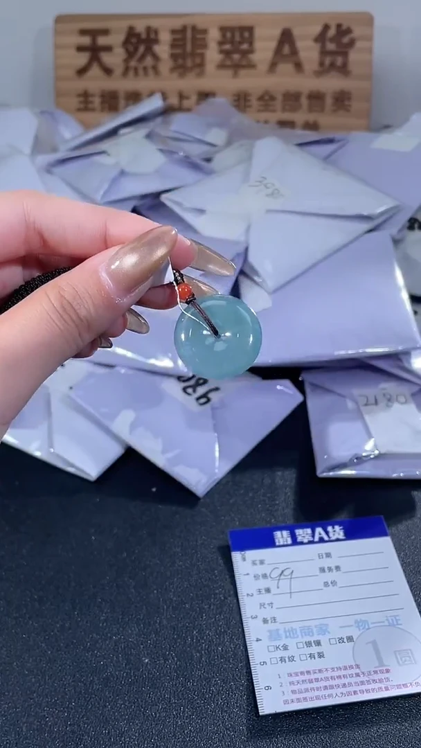 吊坠(不含链)未镶嵌翡翠平安扣