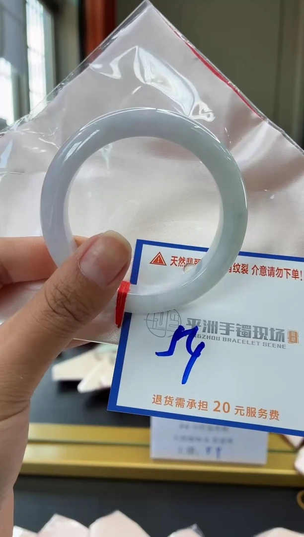 未镶嵌手镯翡翠111111111111