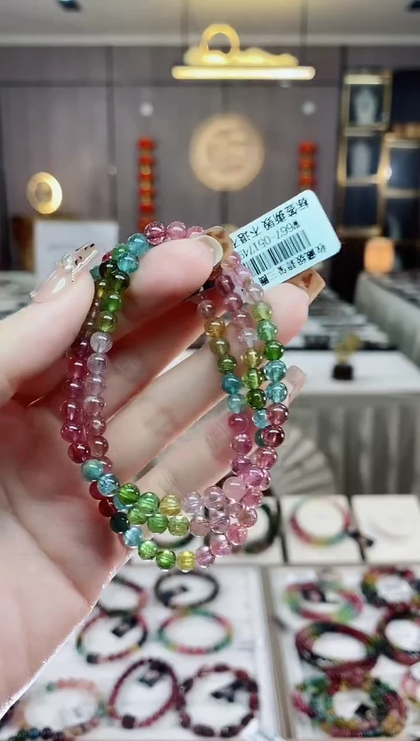 【闪购商品】碧玺三圈手串5mm+未镶嵌一物一证dan多样性发货一条