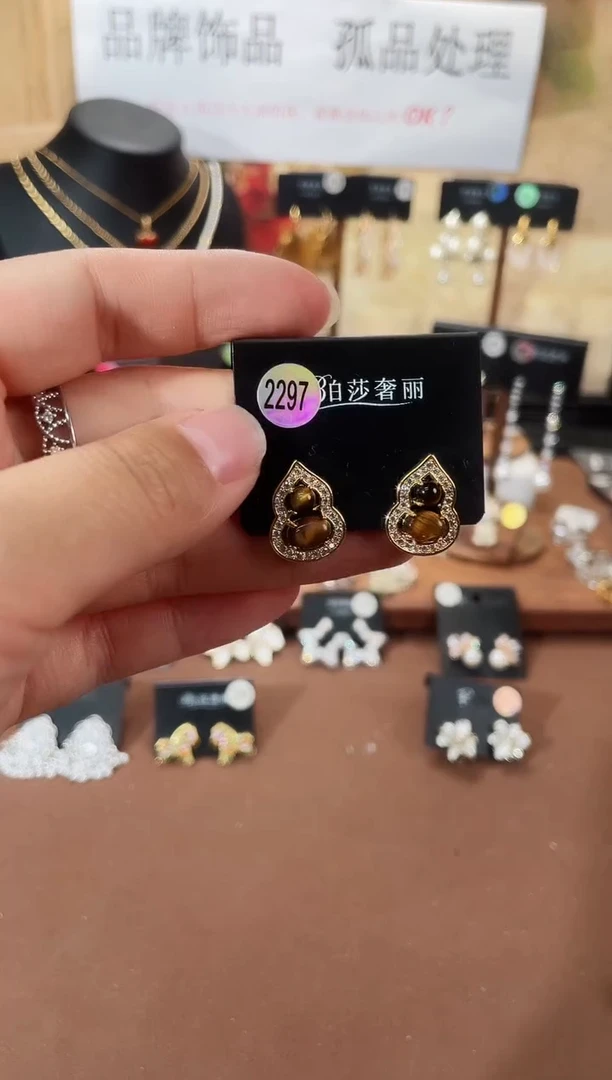 合金925银锆石柏2297