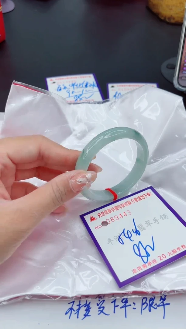 翡翠手镯未镶嵌11111111111
