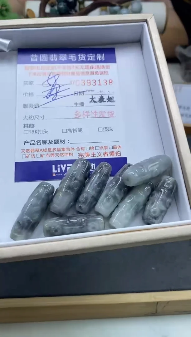 颈饰未镶嵌翡翠多样性发其一393138