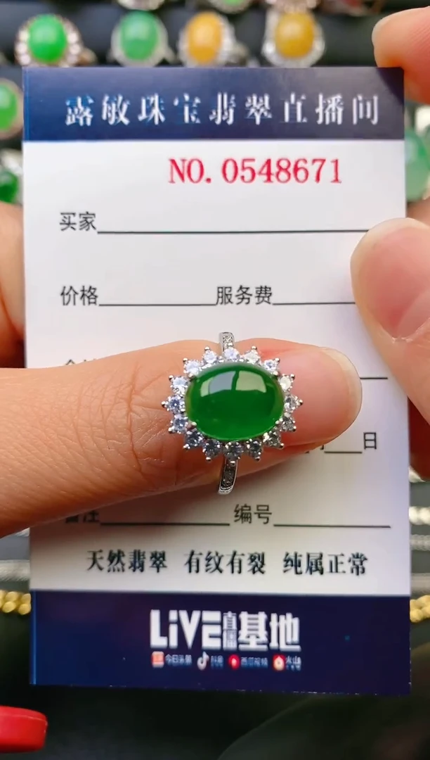 【闪购商品】翡翠戒指银S925镶嵌天然A货翡翠1