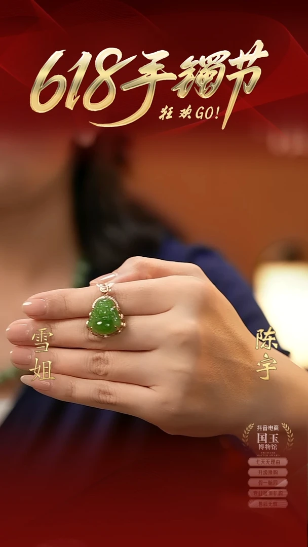 和田玉18K金镶嵌颈饰碧玉