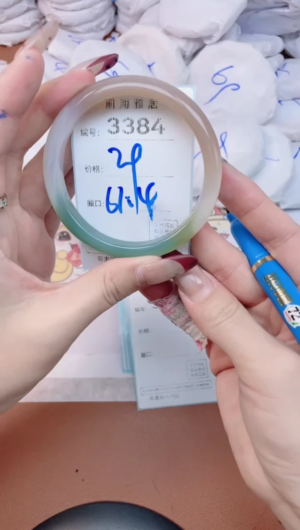 【闪购商品】玛瑙/玉髓手镯未镶嵌3384