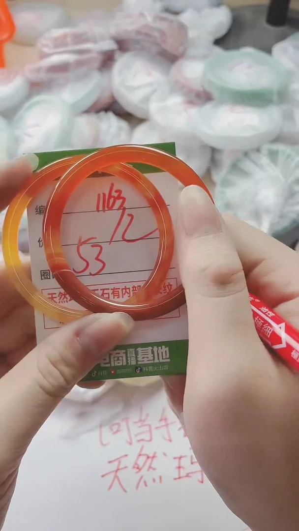 【闪购商品】玛瑙/玉髓手镯未镶嵌1163