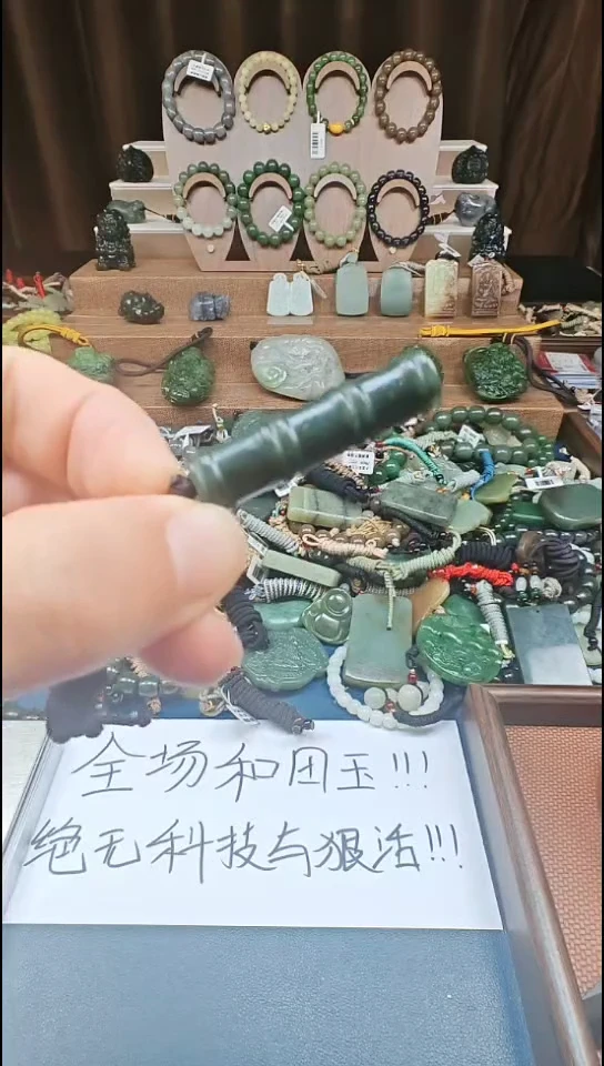 颈饰未镶嵌和田玉多样性发货拍一发一