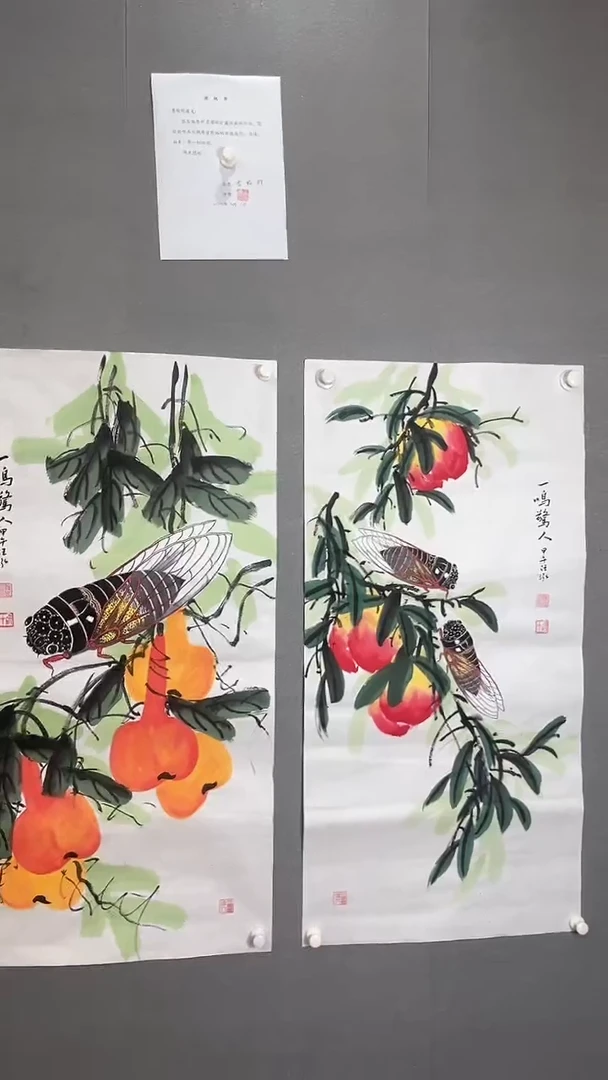 【闪购商品】国画一鸣惊人，汪