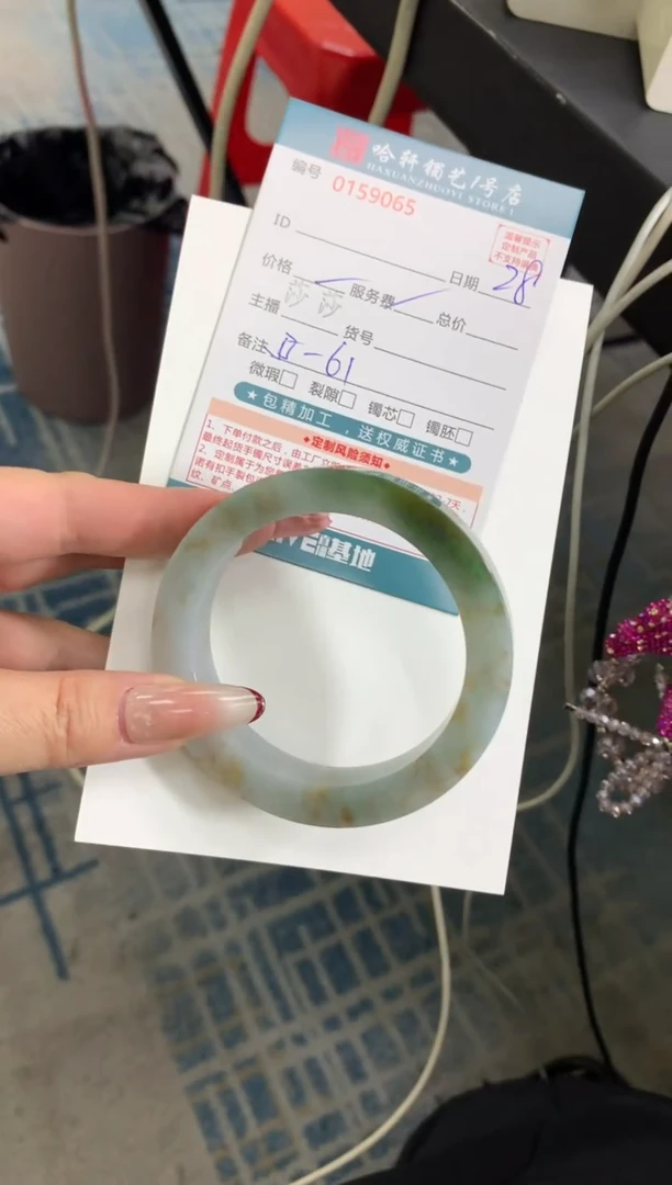 未镶嵌手镯定制翡翠手镯定制不退不换