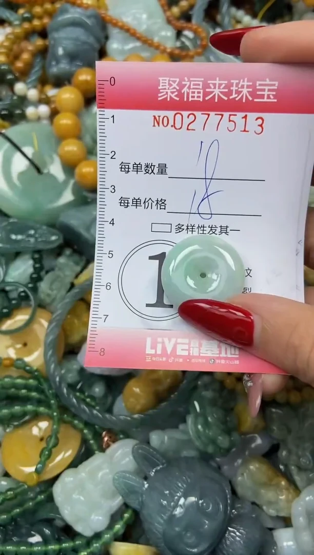 颈饰未镶嵌翡翠闪购0277513