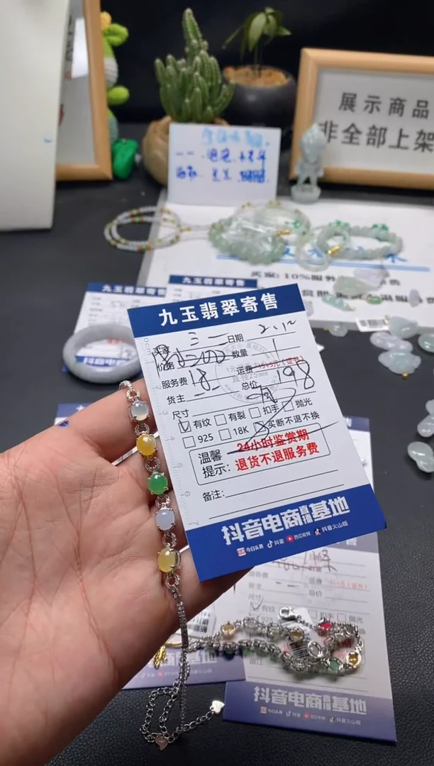 【闪购商品】翡翠手链银S925镶嵌买断1