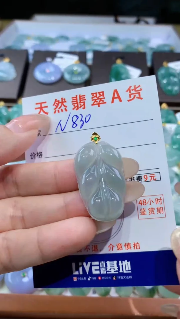 颈饰18K金镶嵌翡翠天然翡翠A货挂件