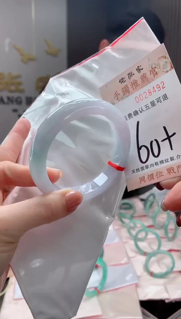 未镶嵌手镯翡翠天然缅甸A货翡翠