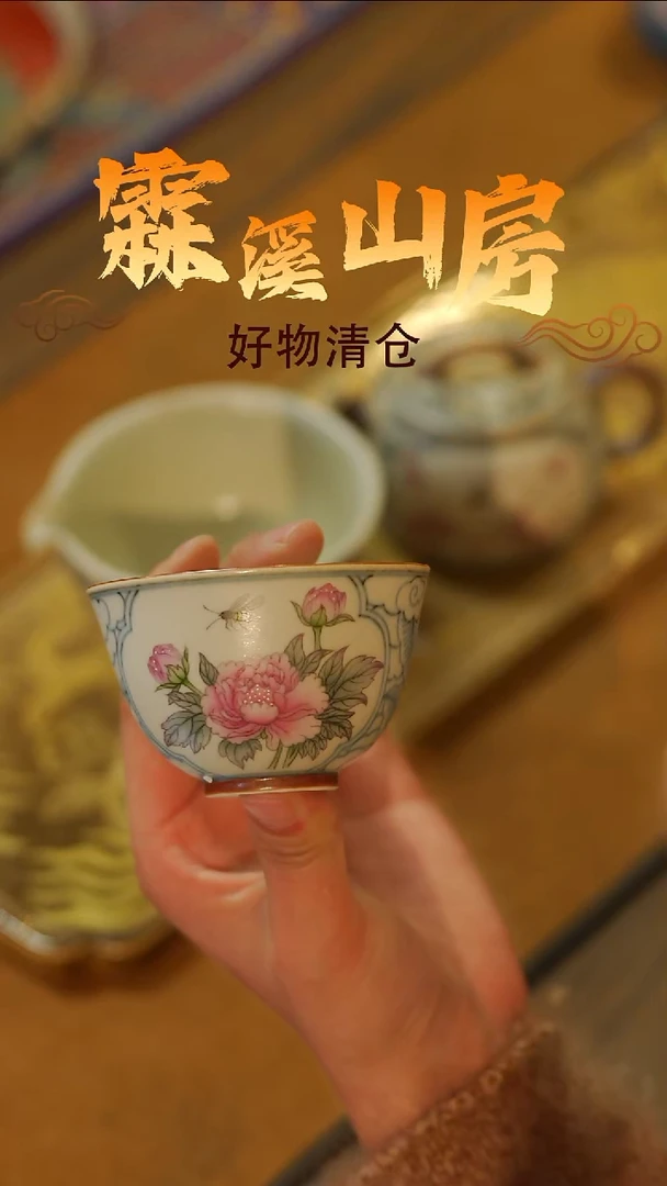 墨冉|景德镇美学手作器物*