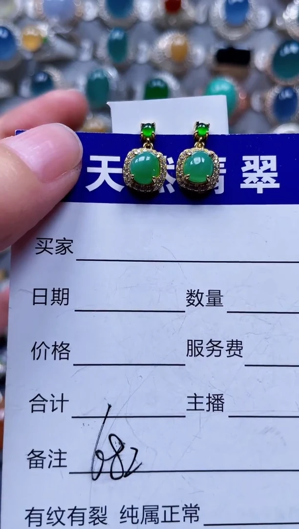 银S925镶嵌翡翠耳饰682