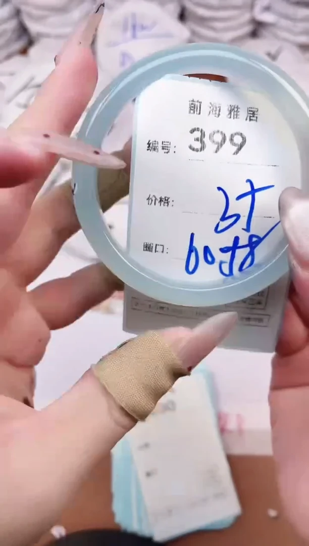 【闪购商品】玛瑙/玉髓手镯未镶嵌399