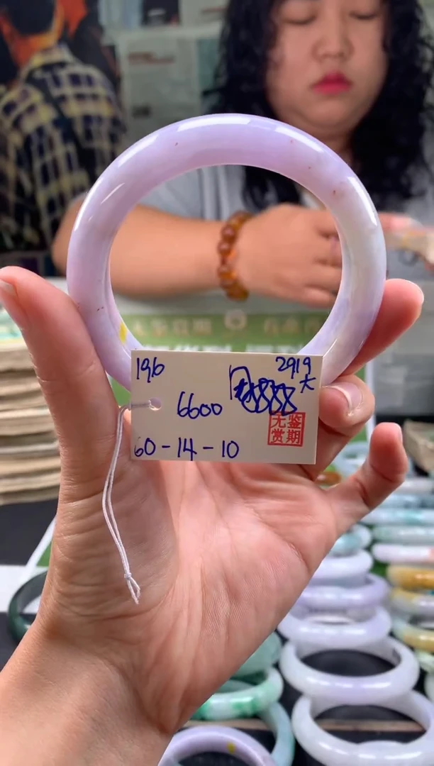 未镶嵌手镯翡翠用****8翡翠手镯 下单联系小耳机#196