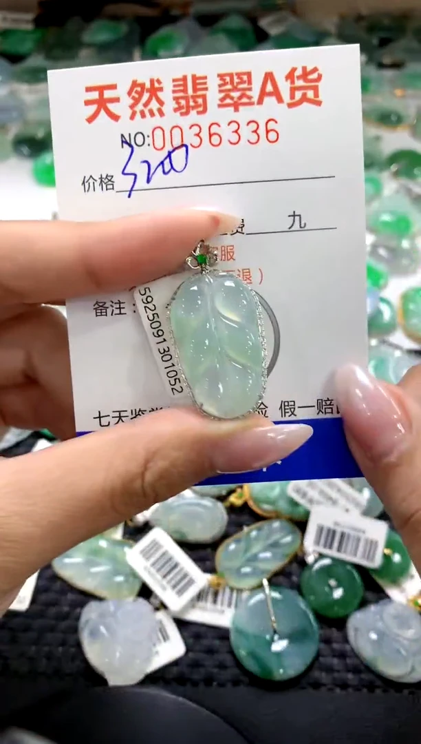 颈饰18K金镶嵌翡翠1
