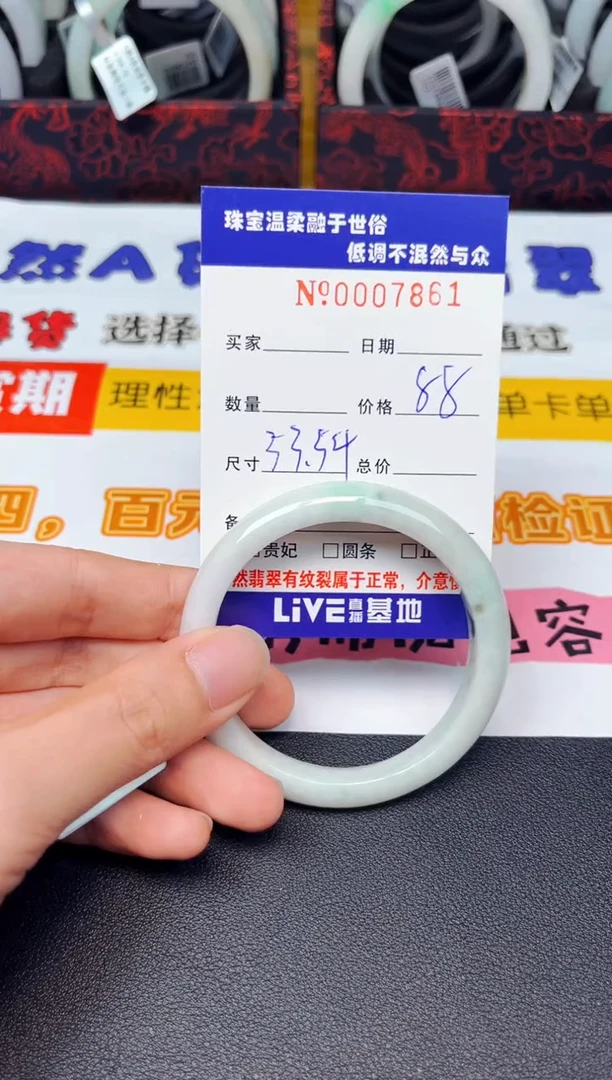 翡翠手镯未镶嵌天然缅甸A货翡翠