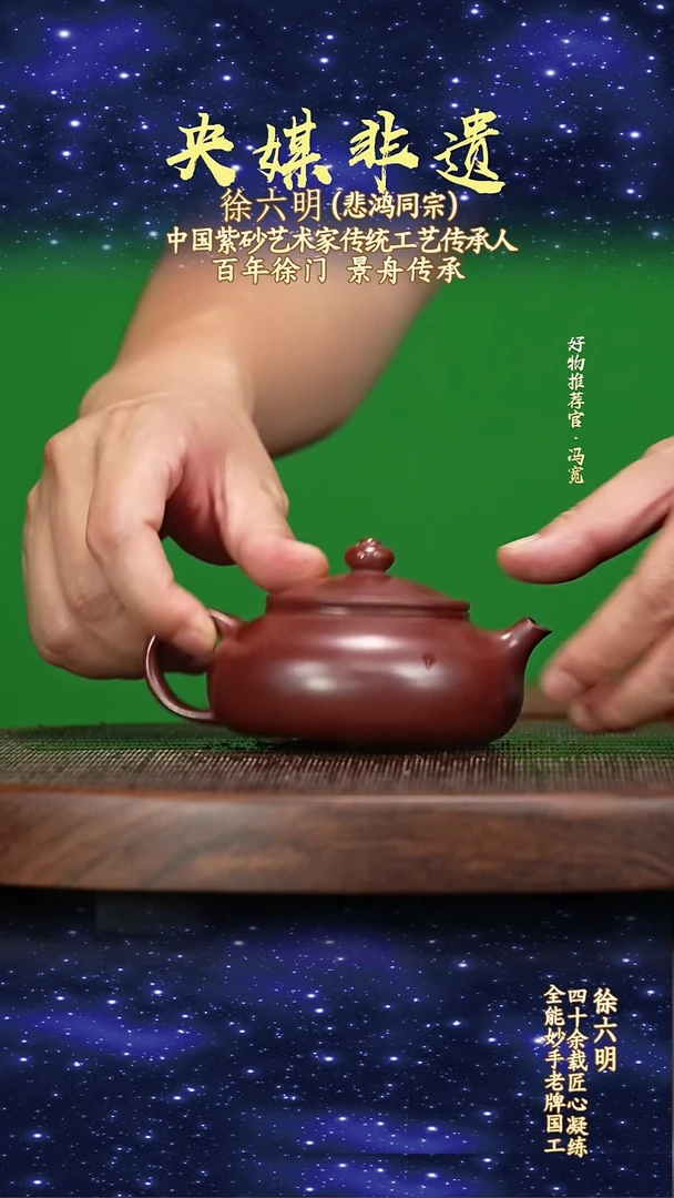 宜兴原矿高端紫砂