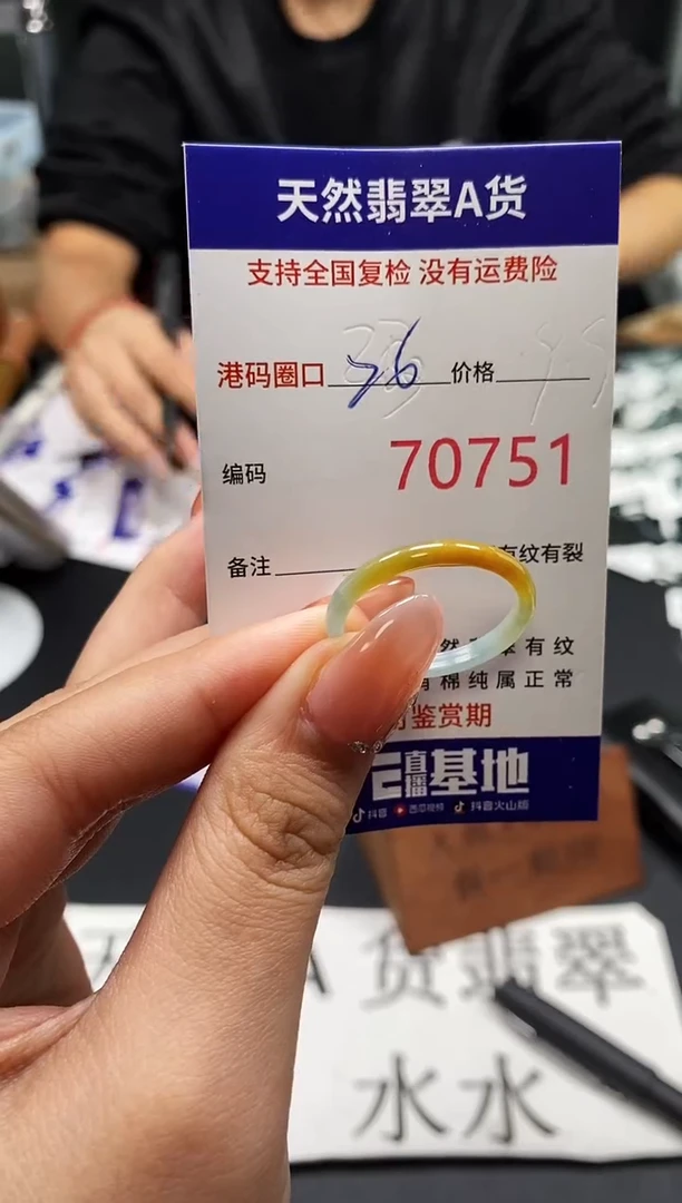 未镶嵌戒指翡翠天然A货翡翠0751