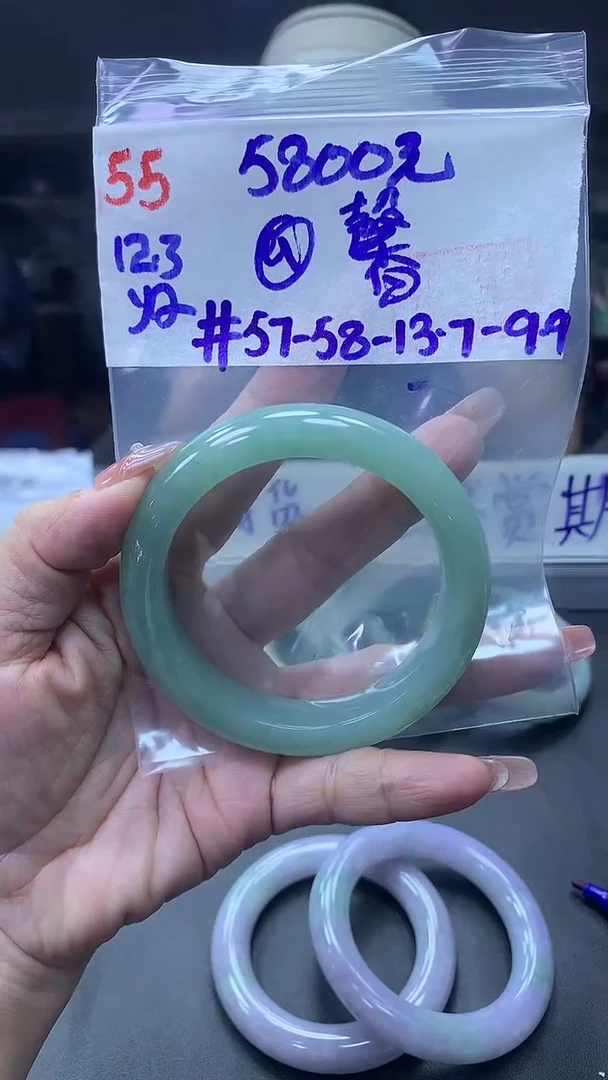 未镶嵌定制翡翠@*55手镯57+5800元+拍一发一