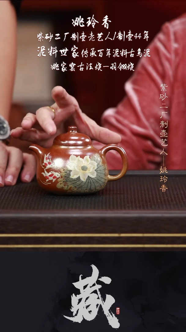 茶壶紫砂YLX48三足乳鼎柴烧230CC