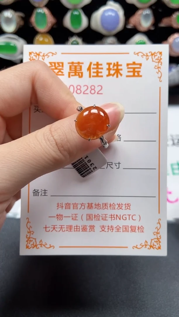 银S925镶嵌戒指翡翠8282