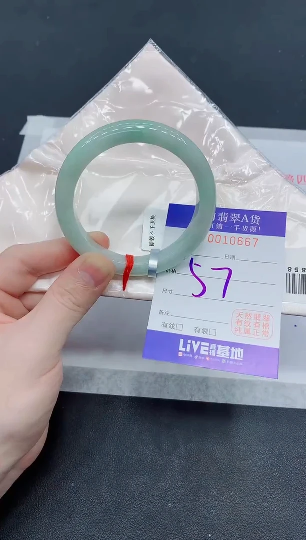 未镶嵌手镯翡翠翡翠手镯