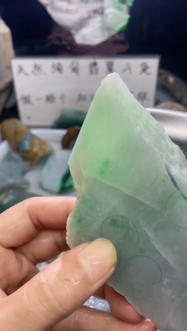 未镶嵌挂件翡翠天然缅甸翡翠A货