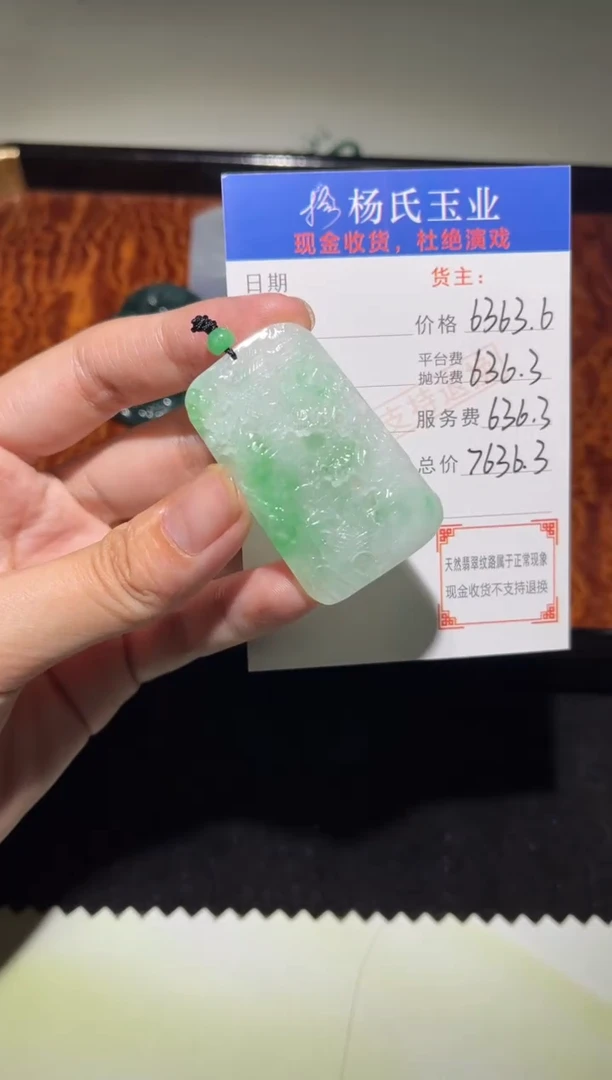 未镶嵌定制翡翠-毛货不退不换-多样性发其一