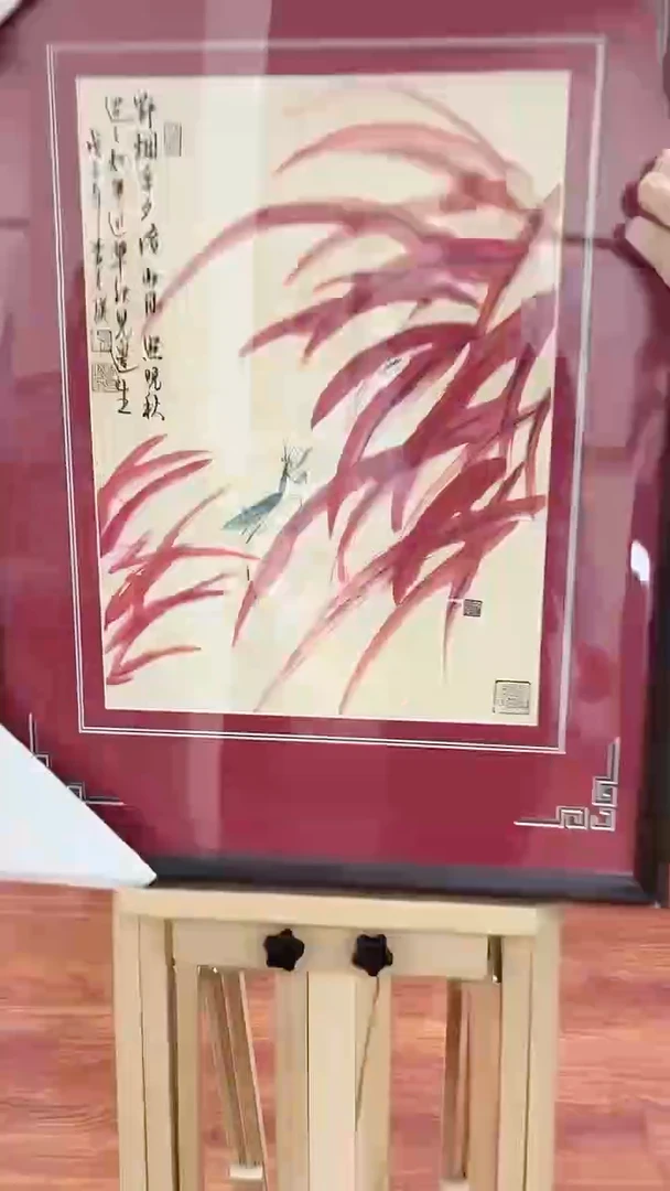国画李克瑛国画作品1.5平尺