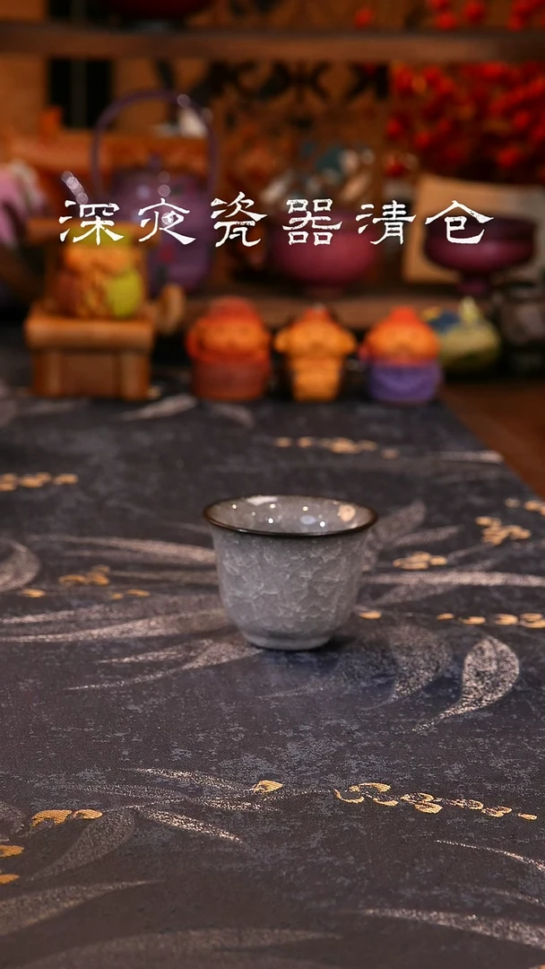 铁骨冰花杯 遇水化冰