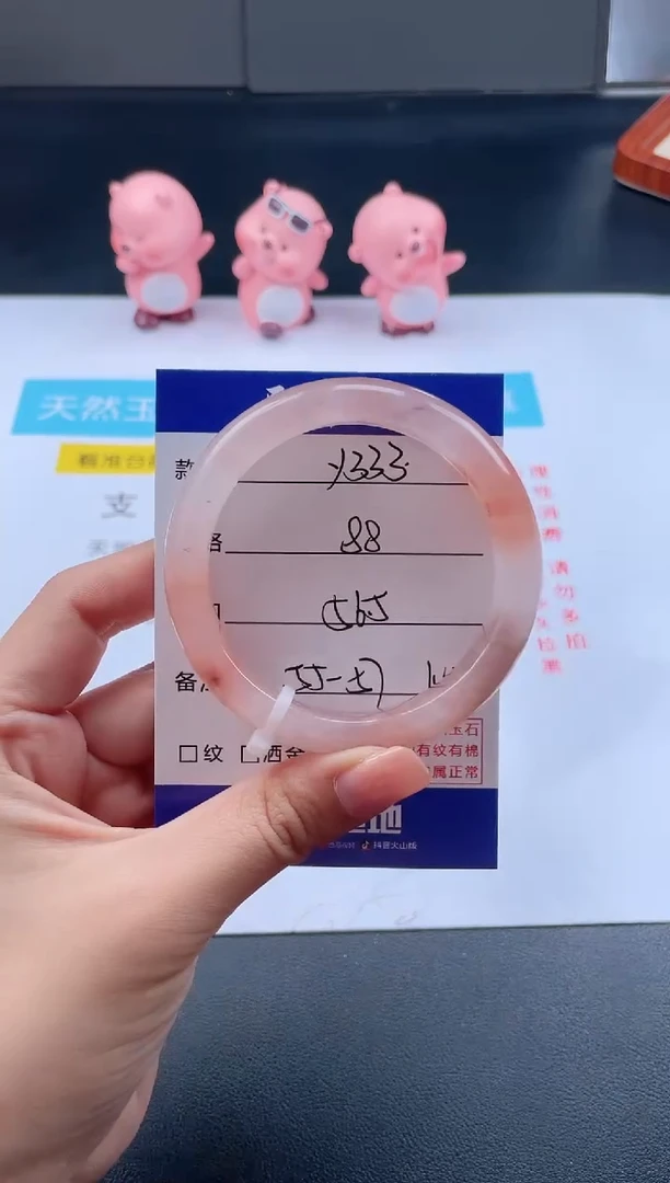 石英质玉手镯未镶嵌Y333